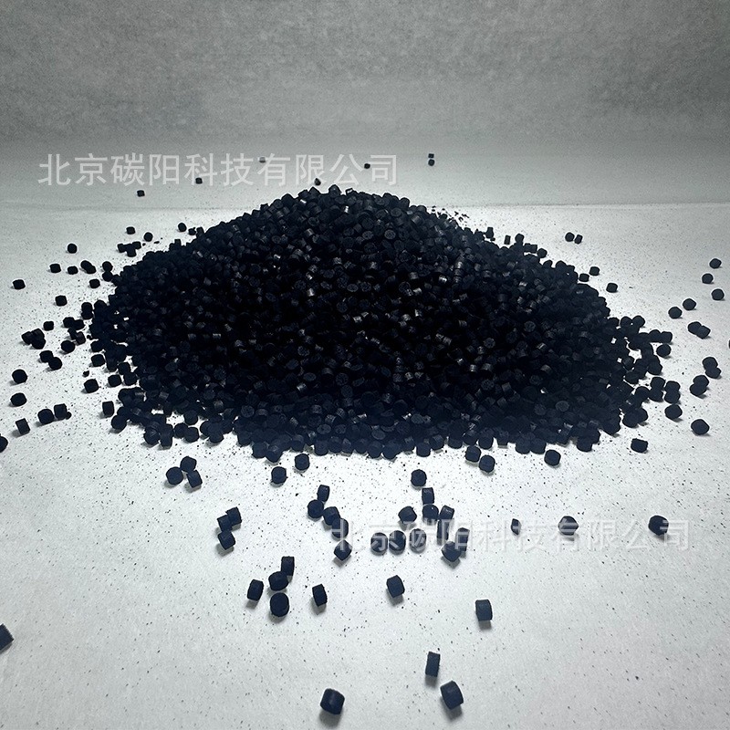 多壁碳纳米管高导电高导热抗静电电磁屏蔽吸波材料催化剂易分散图4