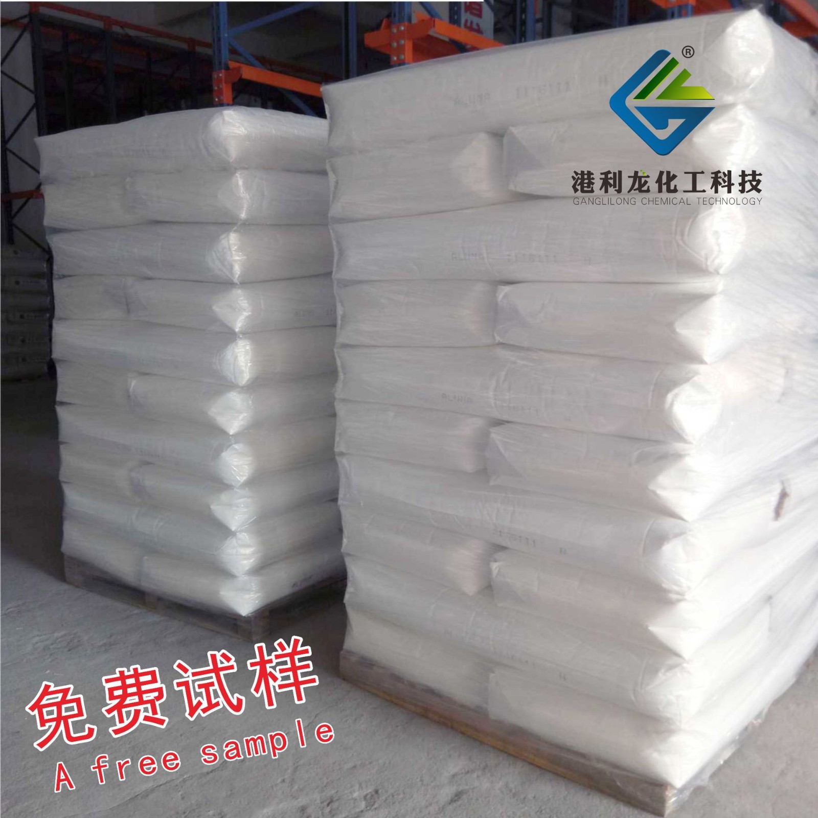 气相法氧化铝 高纯氧化铝 氧化铝超细粉末 对应德固赛氧化铝C图4
