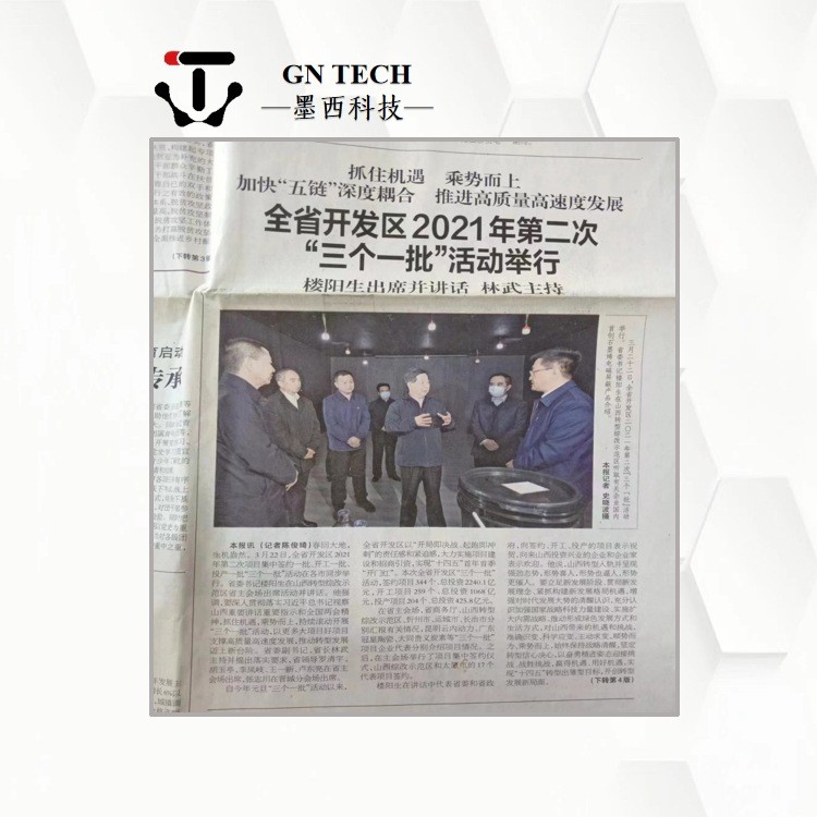 电磁屏蔽涂料 石墨烯电磁屏蔽涂料 水性环保 内墙屏蔽图3