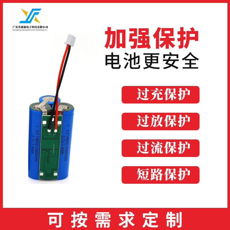 鑫瀛18650锂电池组12V认证齐全3串1并11.1V 锂电池组1200ma h锂电图4