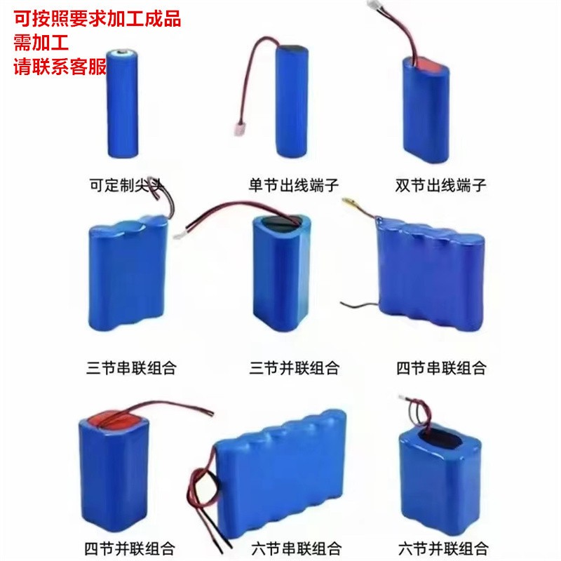 灿辉&裕能思源锂电池电芯26650 5000mAh容量 动力3C图5