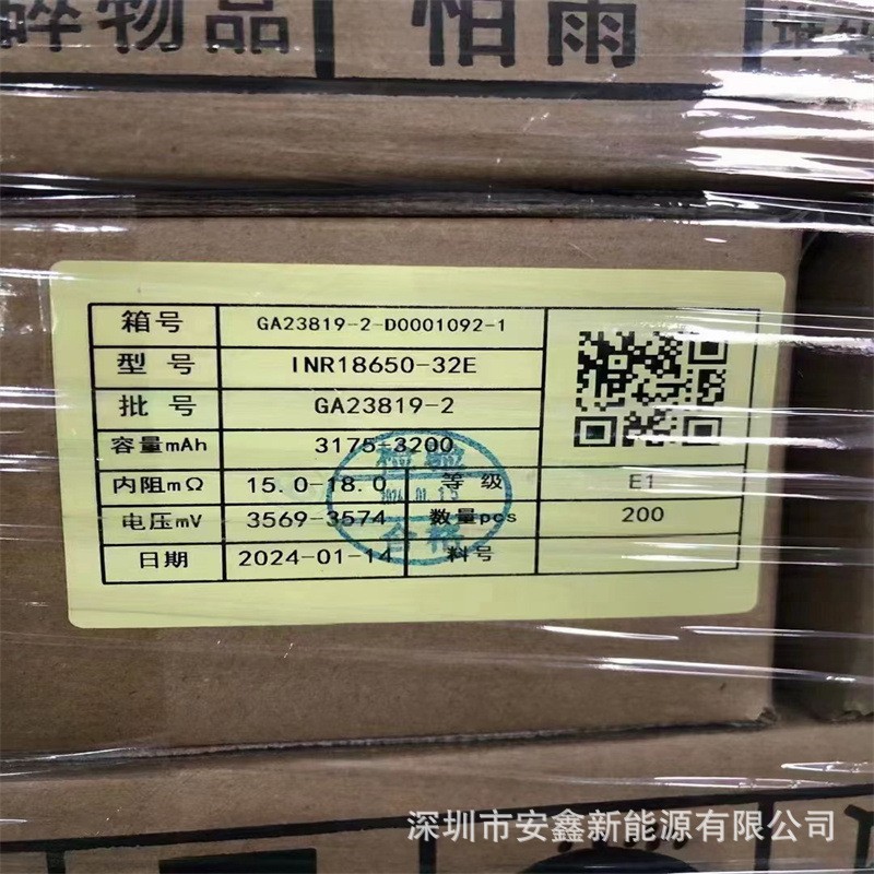 东磁18650-32E锂电池3200mAh大容量动力电芯正品电池图2