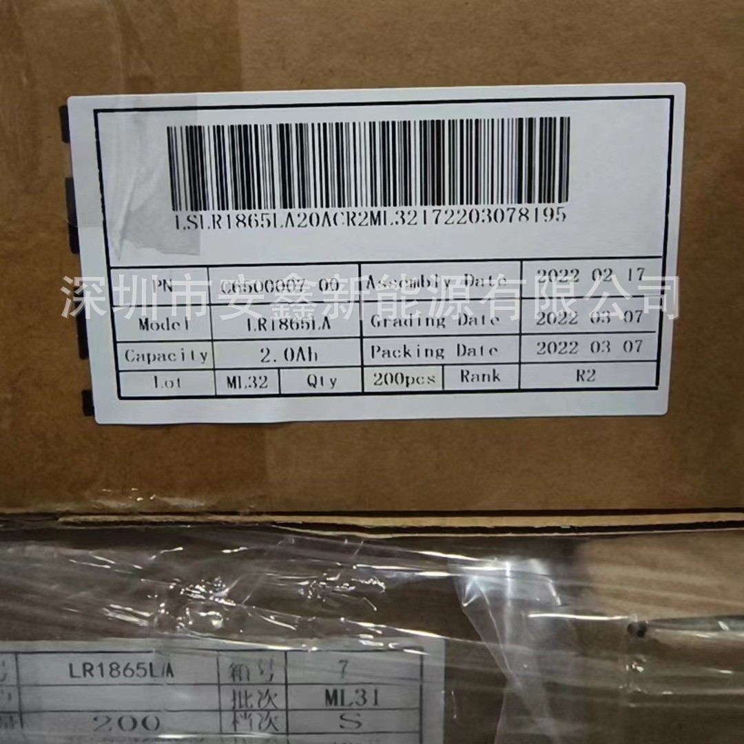 力神18650-2000mAh-10C电动工具 角磨机 手持吸尘器 等高电流产品图2