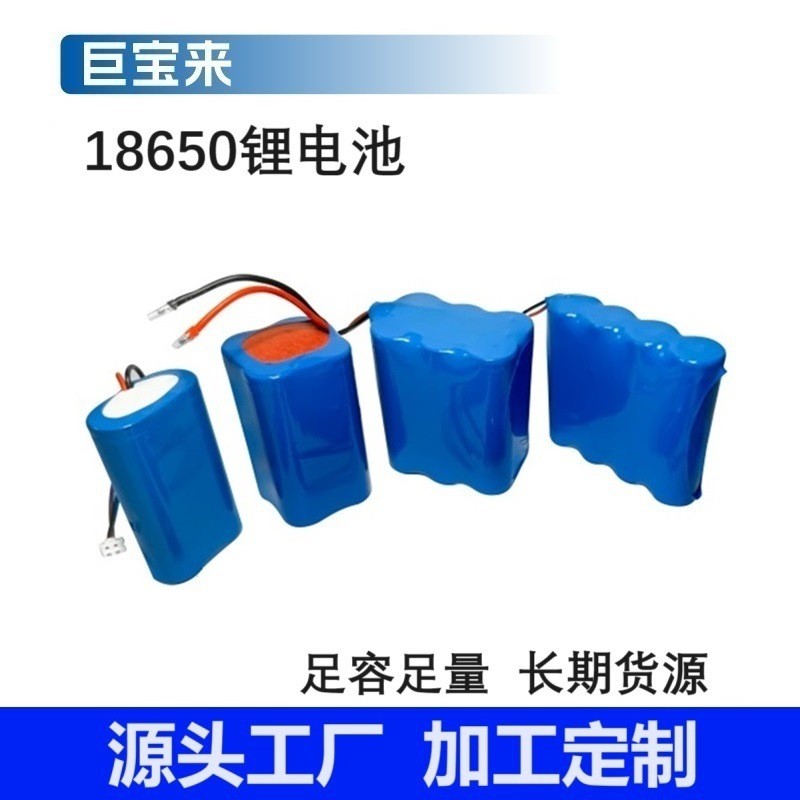 18650锂电池组1800mAh工厂加板出线电子玩具枪嫩肤仪颈椎按摩器图3