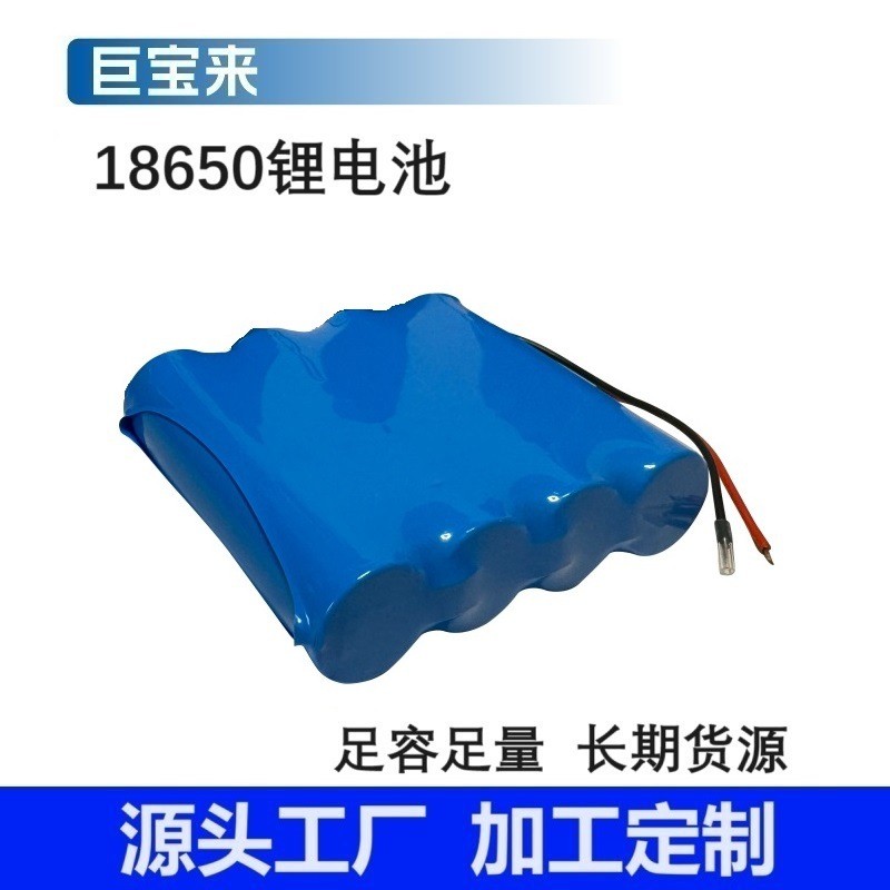 18650锂电池组1800mAh工厂加板出线电子玩具枪嫩肤仪颈椎按摩器图4