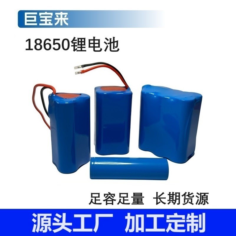 18650锂电池组正方形四并两并两串加板出线挂脖手持风扇吸尘器图3