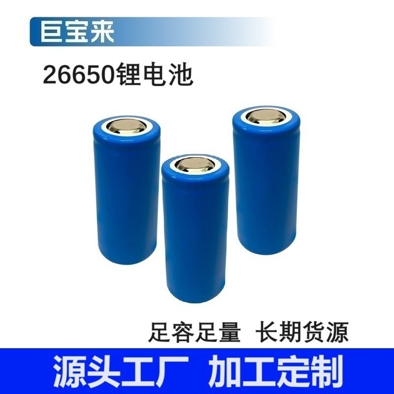 尖头26650锂离子电池5000mAh源厂A品电芯露营灯电动剃须刀游戏机图3