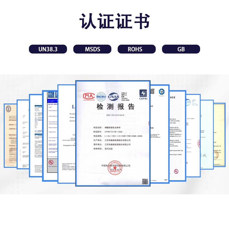 3.2V280AH 海基电芯 原厂全新A品电芯，方形铝壳，授权经销商图4