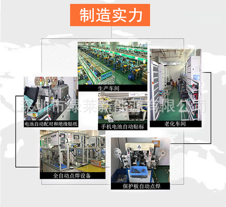 制造实力1jpg.jpg