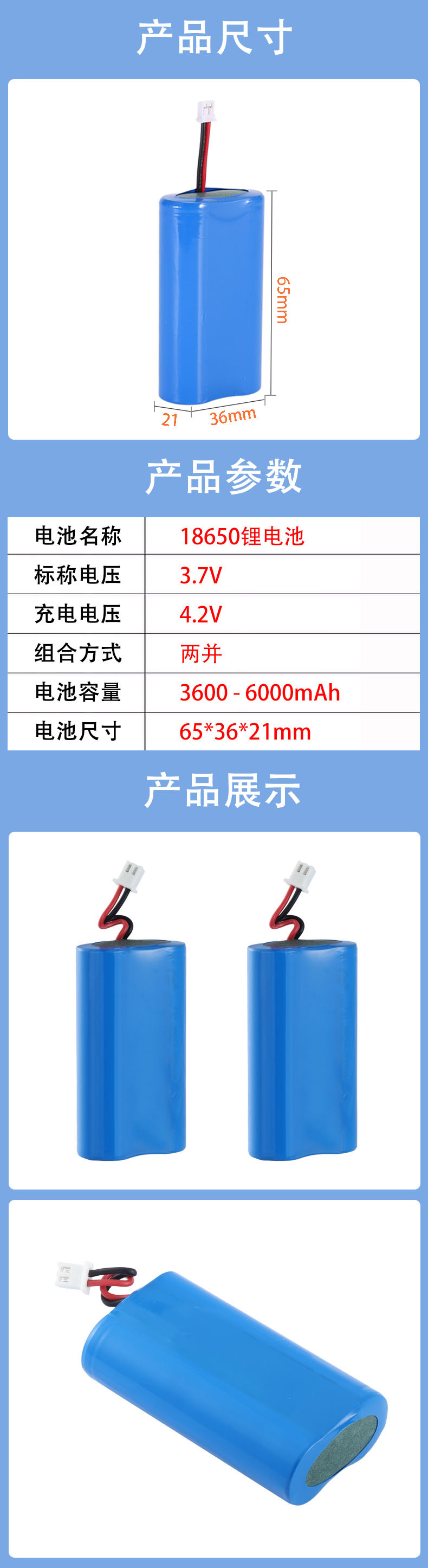 最新详情.jpg