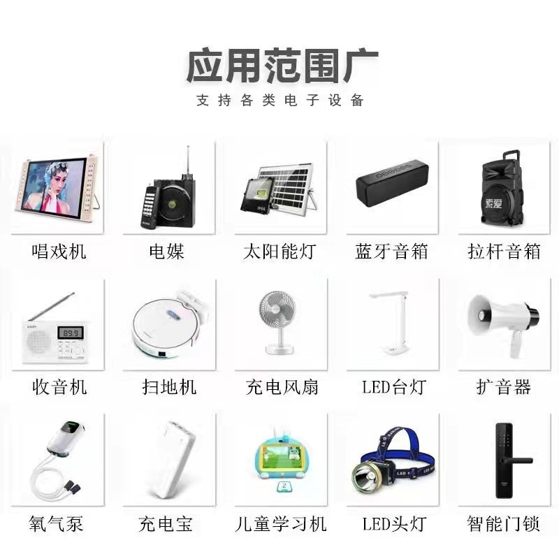 14500锂电池3.7V带保护板玩具遥控车电动牙刷补水仪小风扇手电筒图2