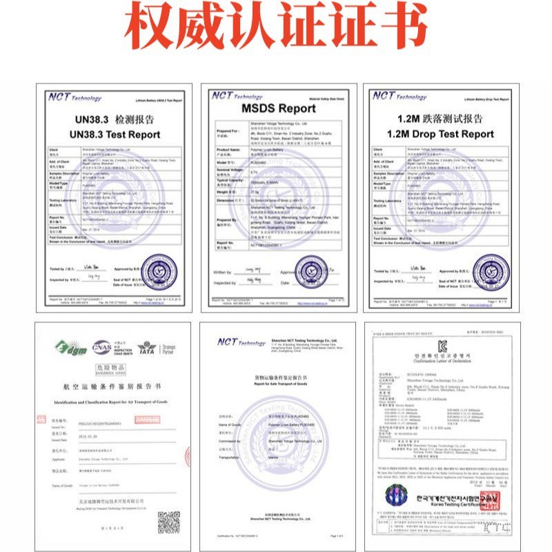 32700磷酸铁锂电池3.2v5C动力电芯6000mah电动工具电动车电池组图2