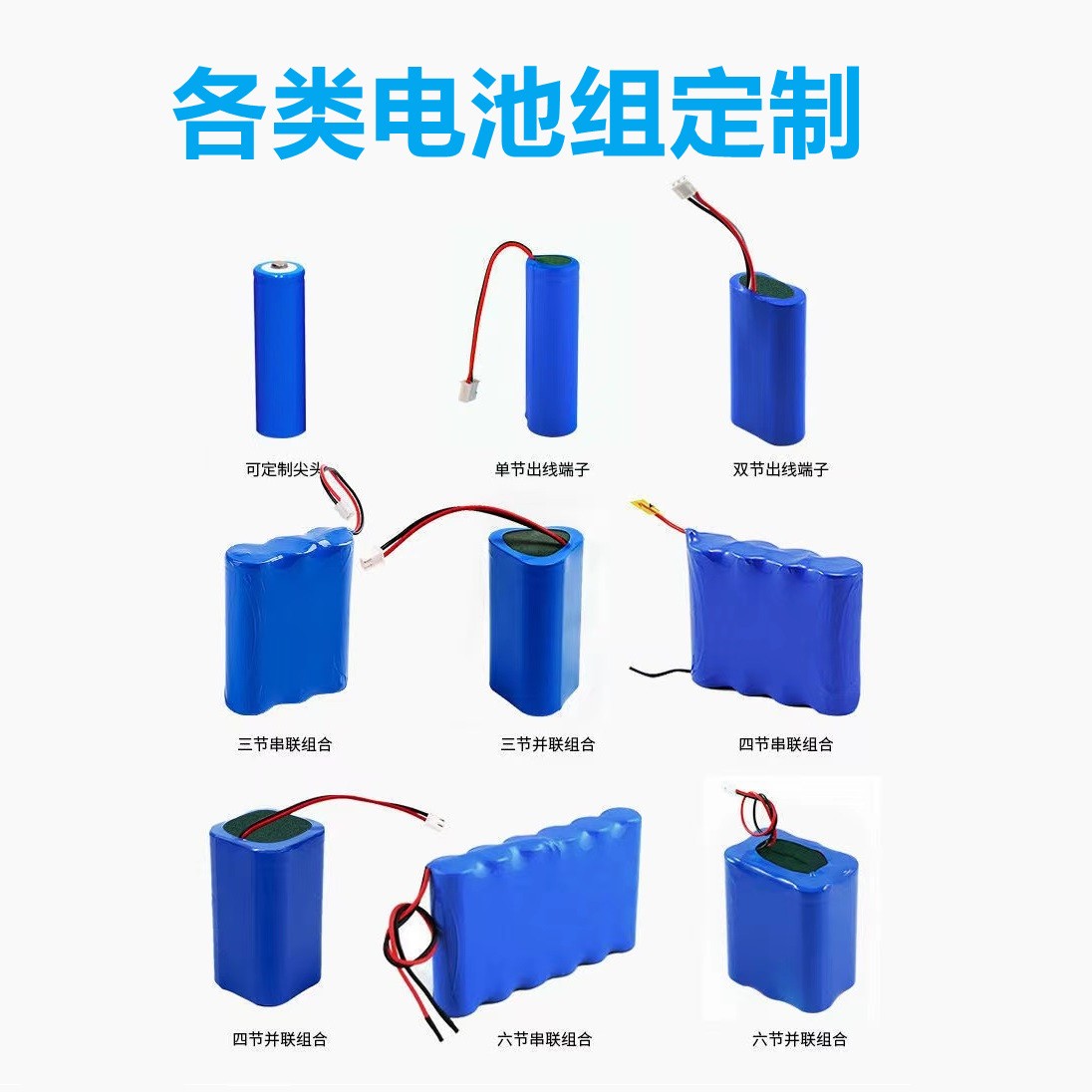 32700磷酸铁锂电池3.2v5C动力电芯6000mah电动工具电动车电池组图3