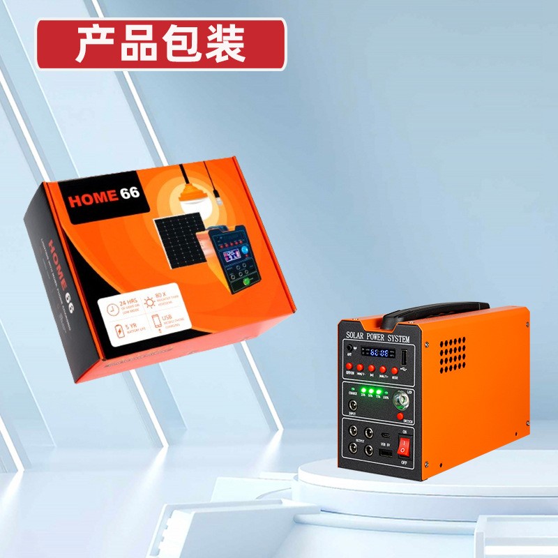 便携式户外应急电源 太阳能户外移动电源 摆摊用储能应急电源厂家图4