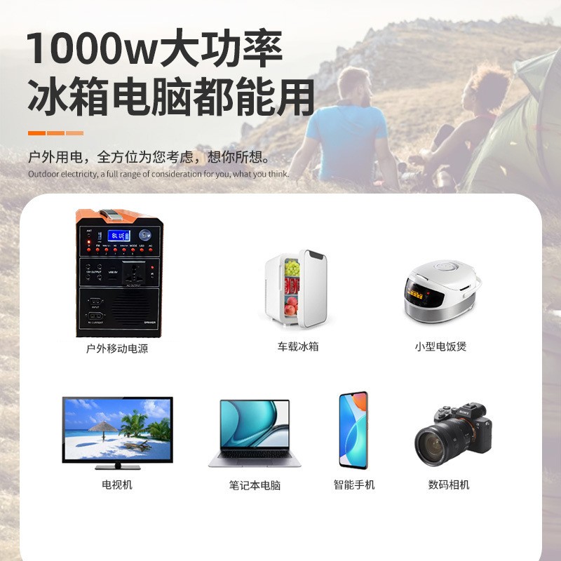 220V户外移动电源露营车载便携式500W1000W大容量应急储能电源图4