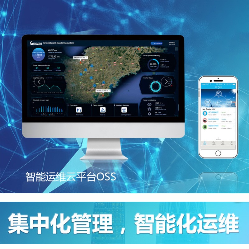 光伏逆变器growatt并网逆变器20kw-30kw古瑞瓦特家用太阳能逆变器图4
