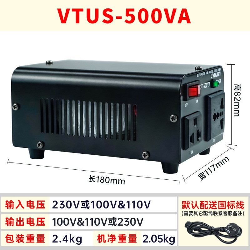 升降变压器110V转220V电源电压转换器220V转110V亚马逊外贸跨境图5