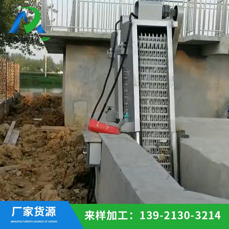 定制回转式机械格栅不锈钢机械格栅 回转式耙齿格栅除污机清污机图2