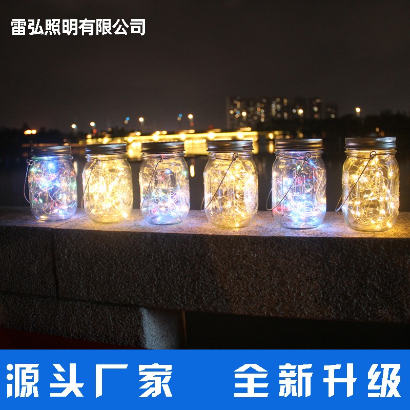 太阳能灯梅森灯户外庭院灯瓶子挂灯玻璃罐子灯草坪灯壁灯LED路灯图3