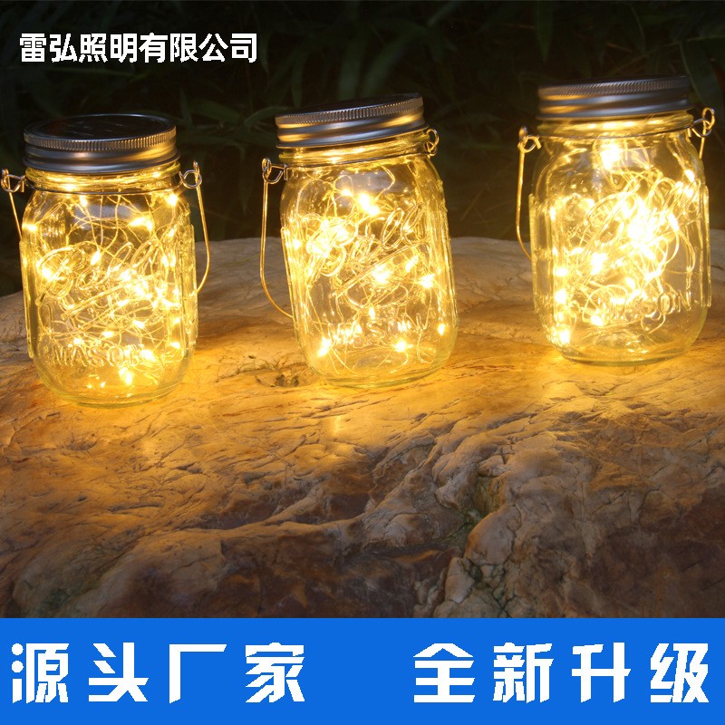 太阳能灯梅森灯户外庭院灯瓶子挂灯玻璃罐子灯草坪灯壁灯LED路灯图2