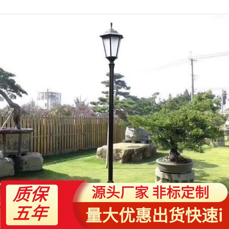 新中式庭院灯3米220V大小杆庭院灯六边形灯头别墅小区街道庭院灯图2