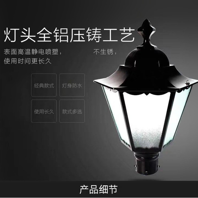 新中式庭院灯3米220V大小杆庭院灯六边形灯头别墅小区街道庭院灯图3