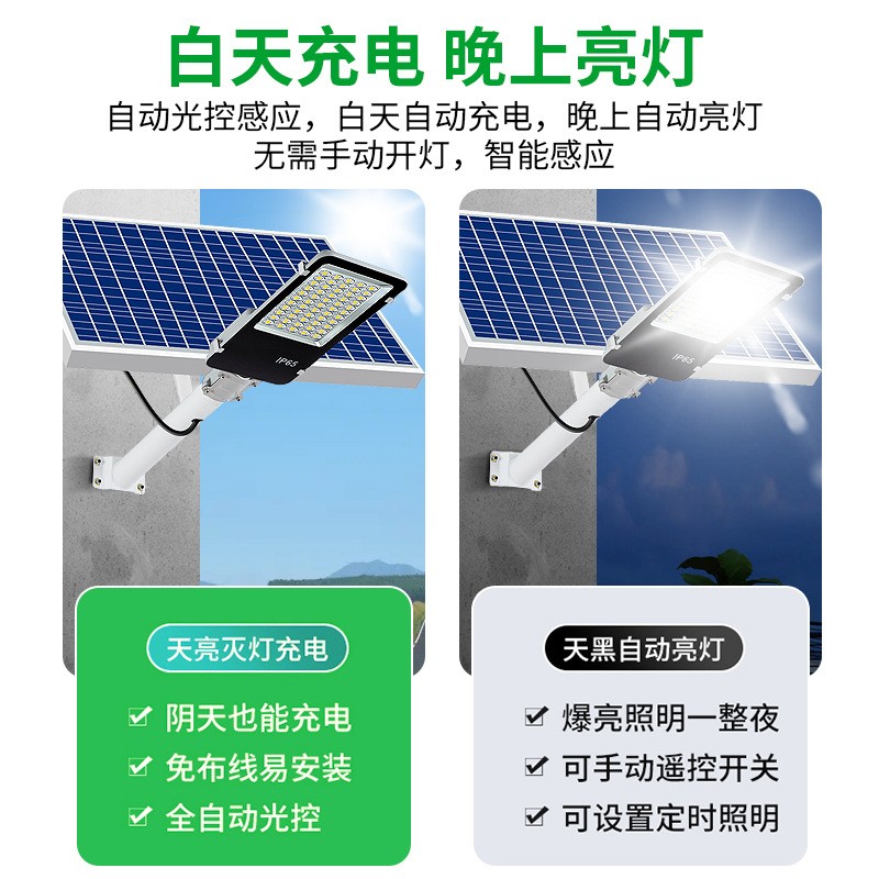 太阳能路灯批发 户外防水庭院灯家用新农村超亮照明灯led6米路灯图3