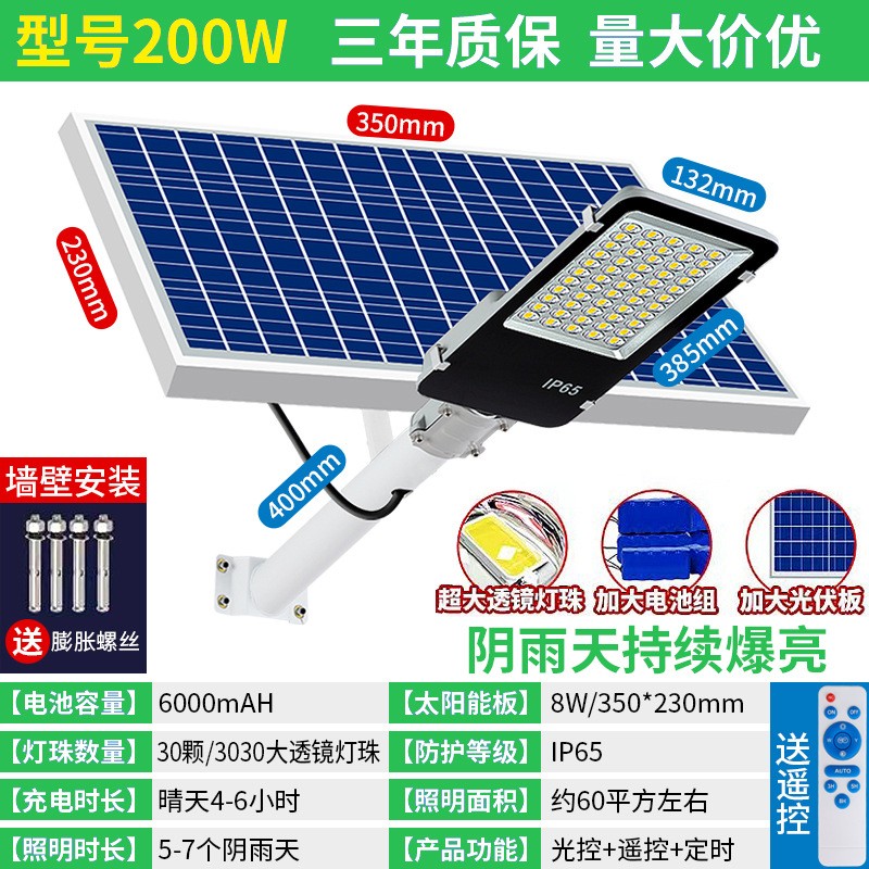 太阳能路灯批发 户外防水庭院灯家用新农村超亮照明灯led6米路灯图5