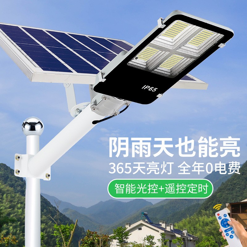 太阳能路灯批发户外庭院灯新农村超亮工程款墙壁灯防水LED6米路灯图2