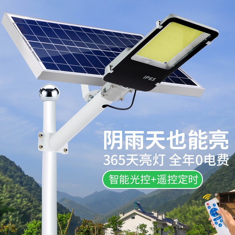 太阳能灯户外庭院灯超亮防水新农村改造亮化照明灯led6米路灯批发图2