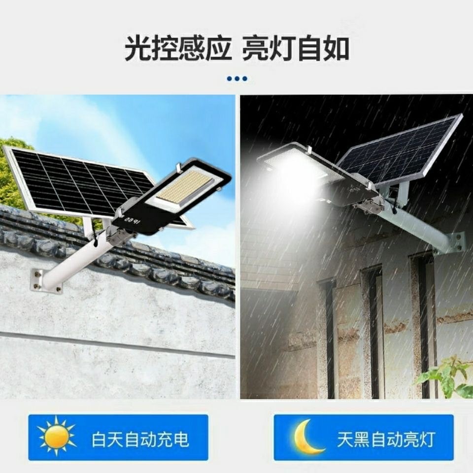 太阳能分体路灯led庭院灯家用户外灯大功率全自动照明路灯批发图3
