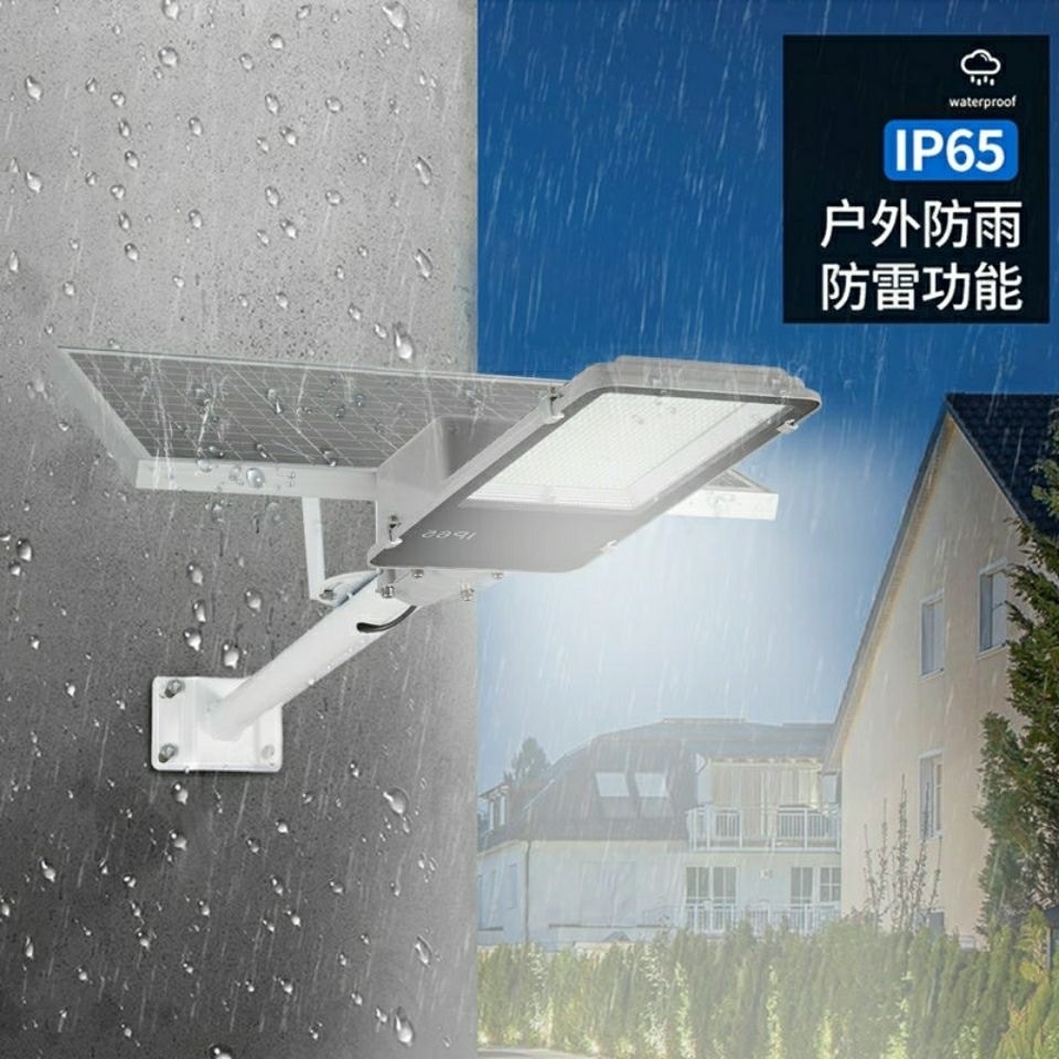 太阳能分体路灯led庭院灯家用户外灯大功率全自动照明路灯批发图2