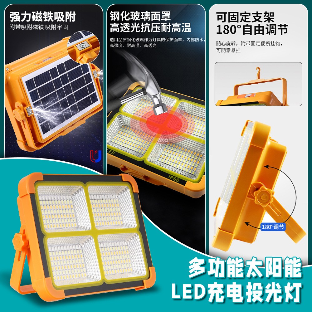 SUNAFRICA 跨境现货户外照明便携式露营灯强光工作应急太阳能灯图2
