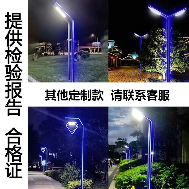 太阳能庭院灯市政工程led路灯户外3米7字灯园林亮化铝型材景观灯图2