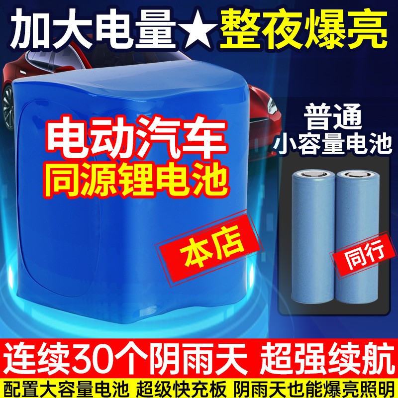 太阳能户外灯led路灯现代简约新款家用庭院灯道路灯超亮大 功率 灯图3