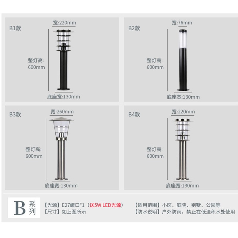 景观插地庭院灯别墅矮路灯柱灯太阳能灯花园露营草坪灯户 外庭院灯图3