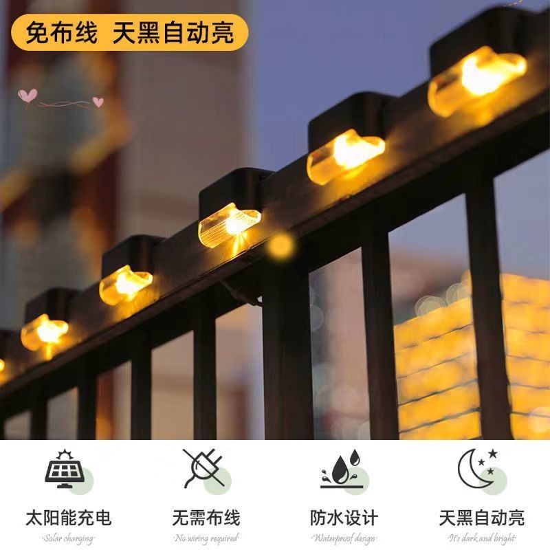 太阳能台阶灯户外庭院灯栏杆灯阶梯灯围栏灯装饰景观灯墙 壁篱笆灯图4