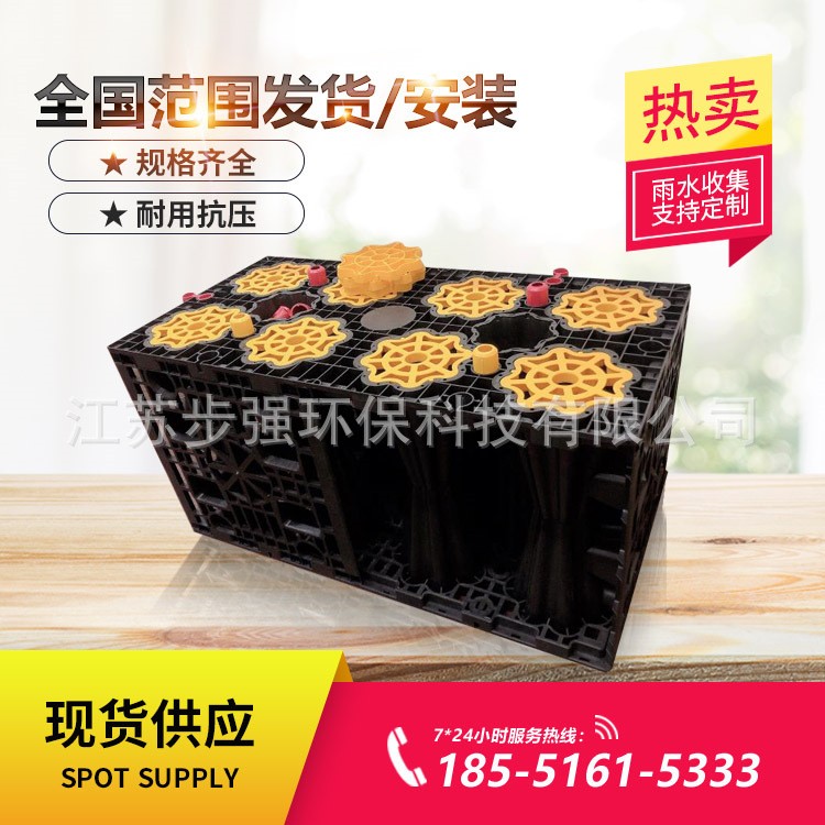 雨水收集系统 雨水收集回用 雨水回收系统PP模块蓄水模块一平价格图3