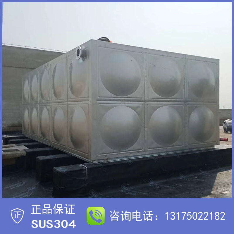 【厂家直销浙江】不锈钢水箱304 消防水箱 保温水箱 组合式方形储图2