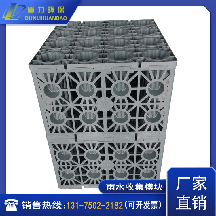 雨水PP模块蓄水池雨水收集回用系统海绵城市水循环处理专用收集池图3
