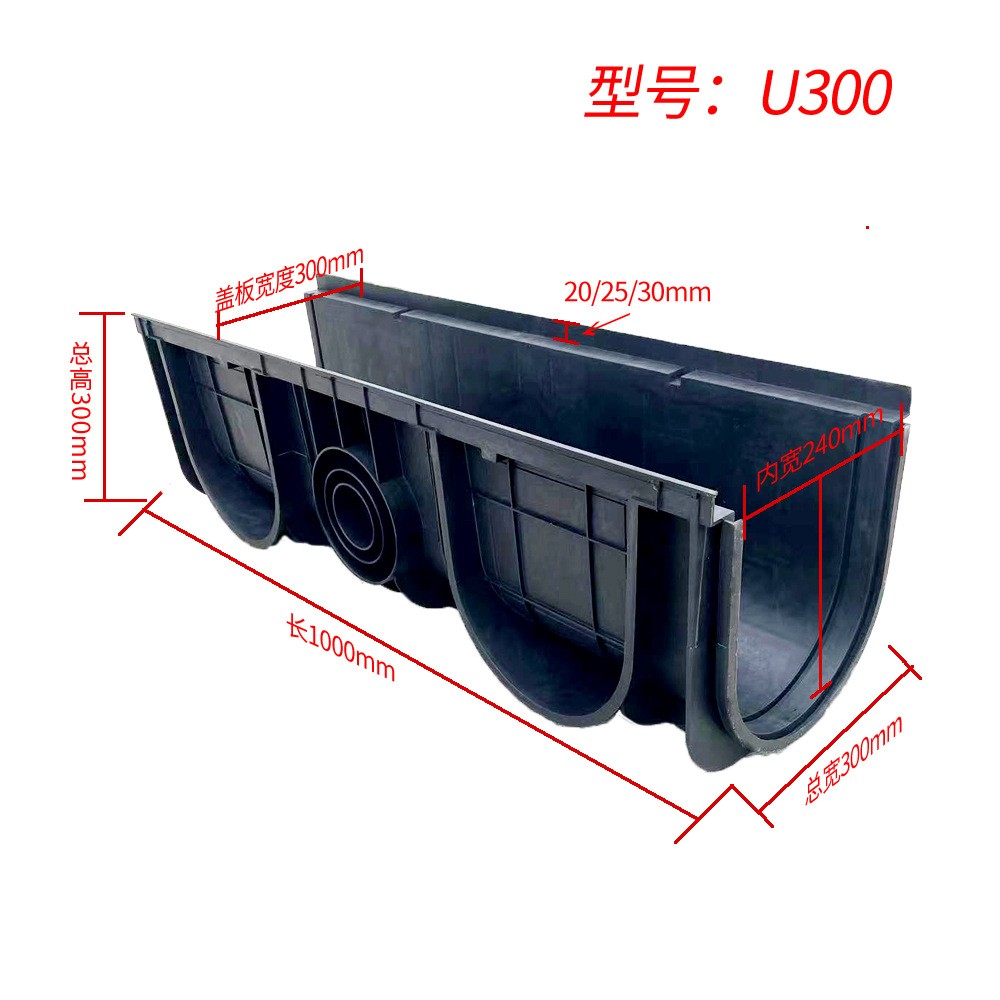 U型排水沟盖板塑料排水渠HDPE复合树脂线性成品地下沟槽工厂批发图2