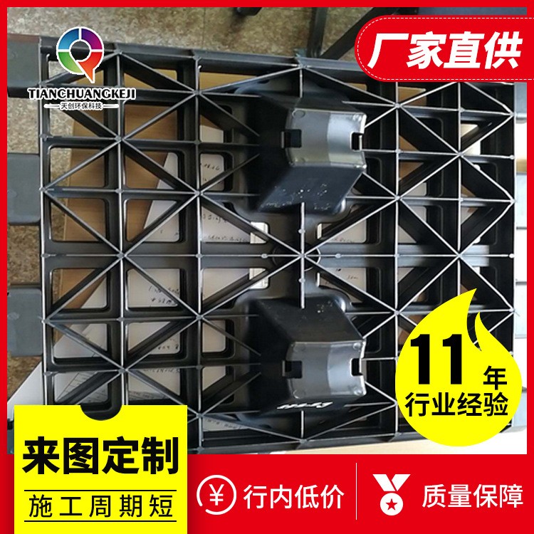 蓄水池雨水收集回收利用系统海绵城市PP蓄水箱处理器雨水收集模块图4