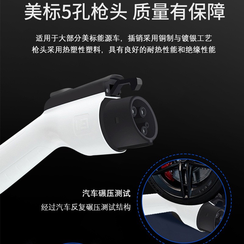 美标Type1充电桩J1772新能源充电枪交流快充50A充电 桩家用32A图3