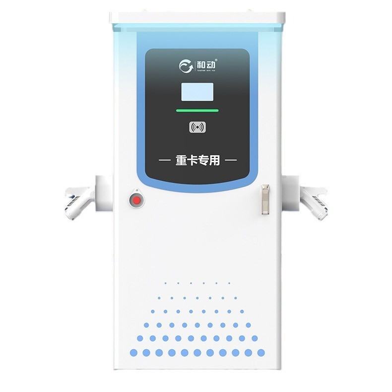 新能源充电桩320/360KW重卡货车三一重汽宇通通用双枪直流快充桩图4