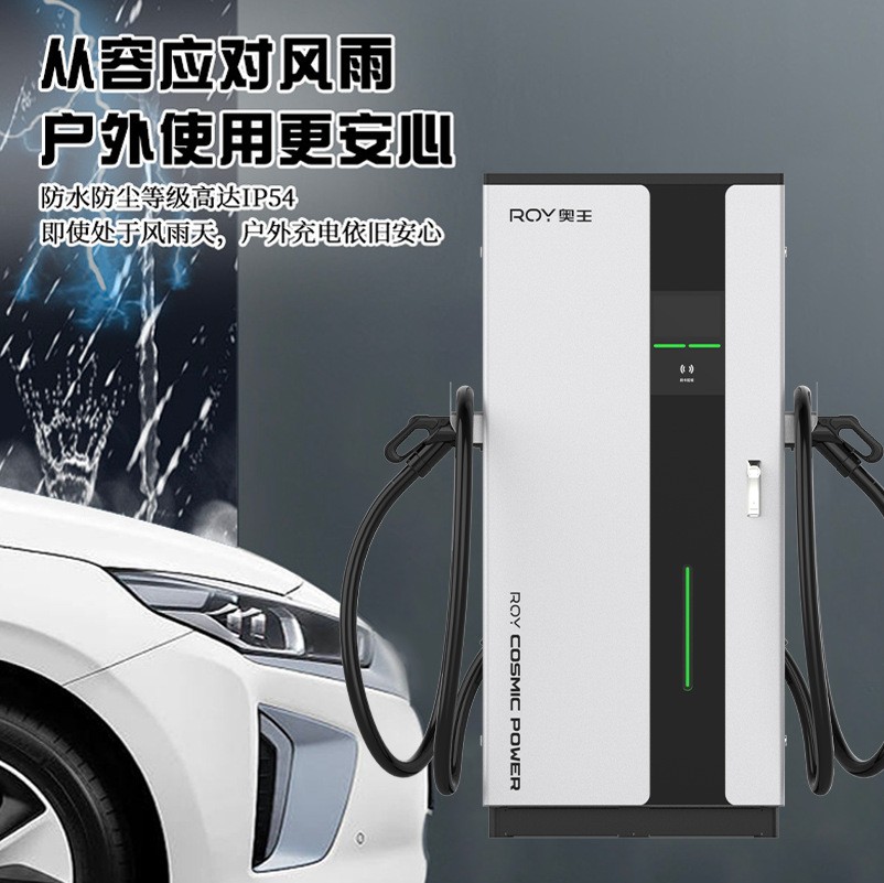 新能源电动汽车充电桩120/240KW 商用快充双枪直流桩充电站图3