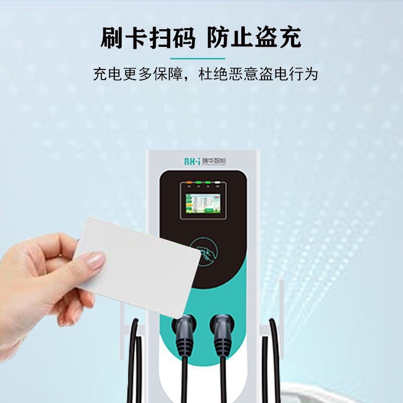 定制汽车充电桩落地式交流充电桩7/14KW国标通用7孔慢充充电桩图4