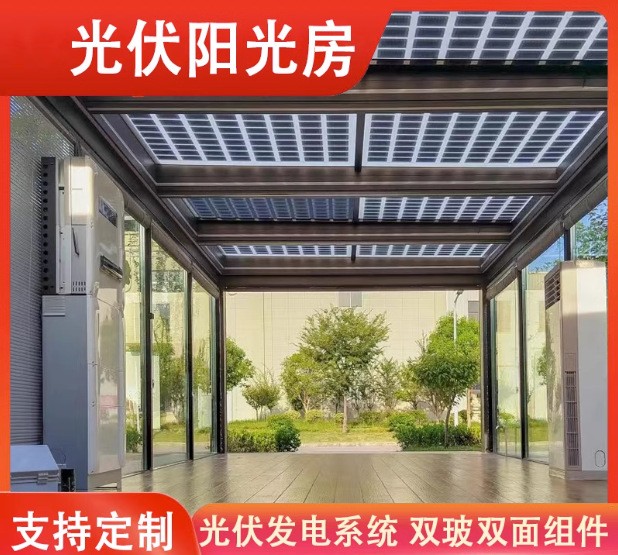 120W双玻组件太阳能电池板阳光房发电单晶太阳能板高透光双层玻璃图4