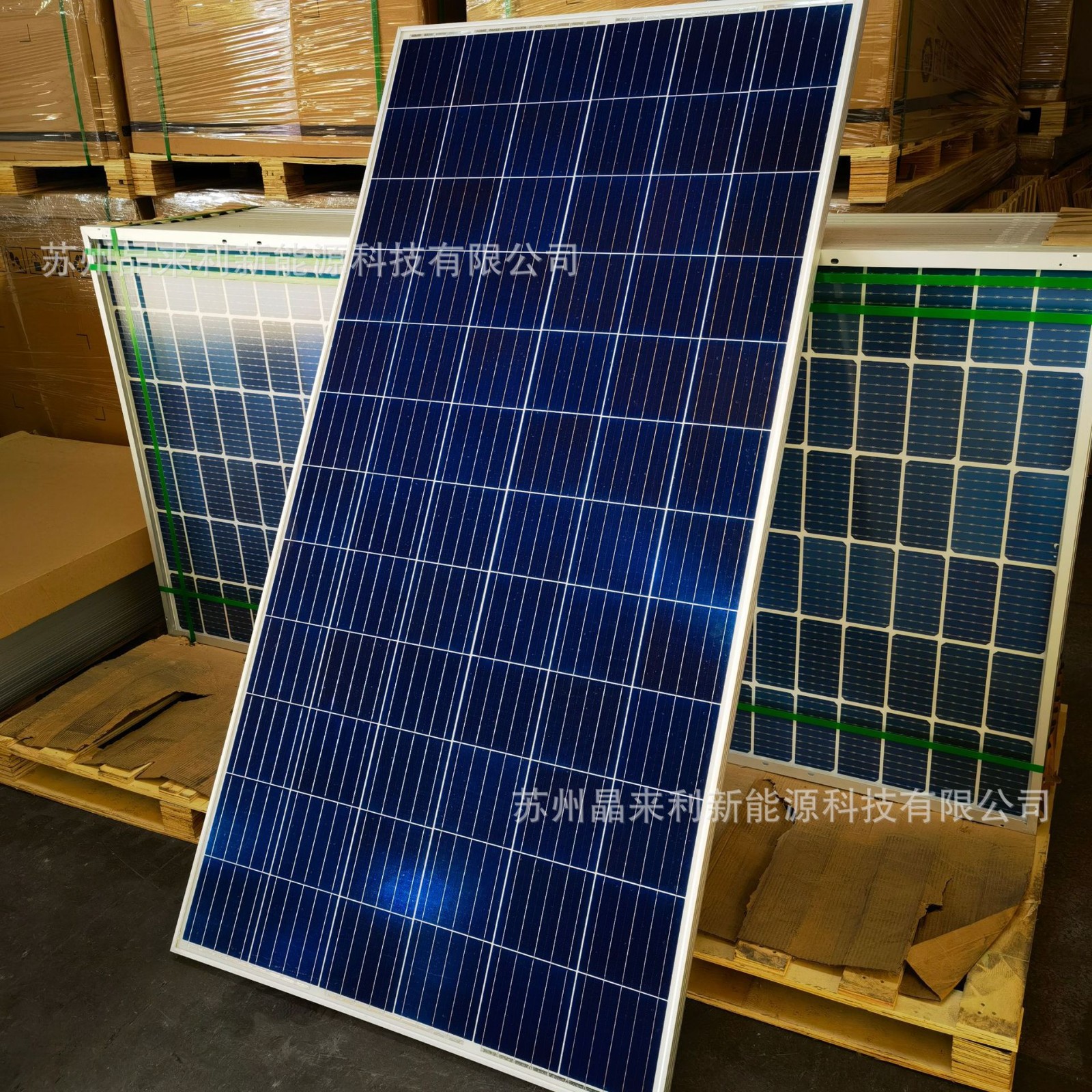 出售二手太阳能发电板组件200瓦、250瓦、300瓦、350瓦等家用船用图2