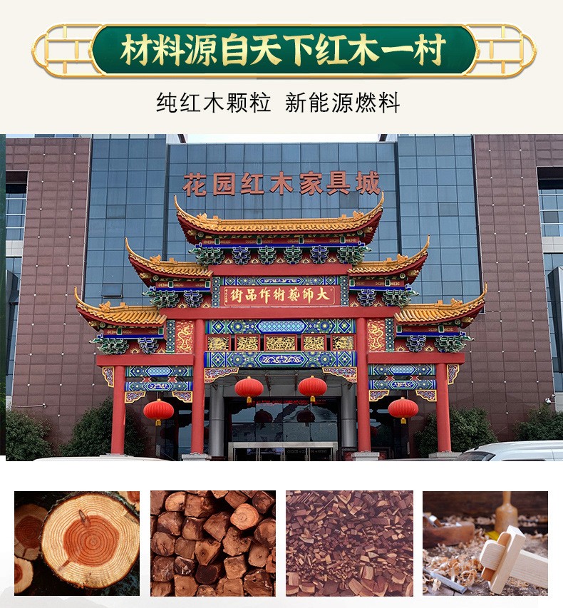 实木颗粒纯红木生物质颗粒燃料厂家直供新型环保无烟不结焦锅炉图3