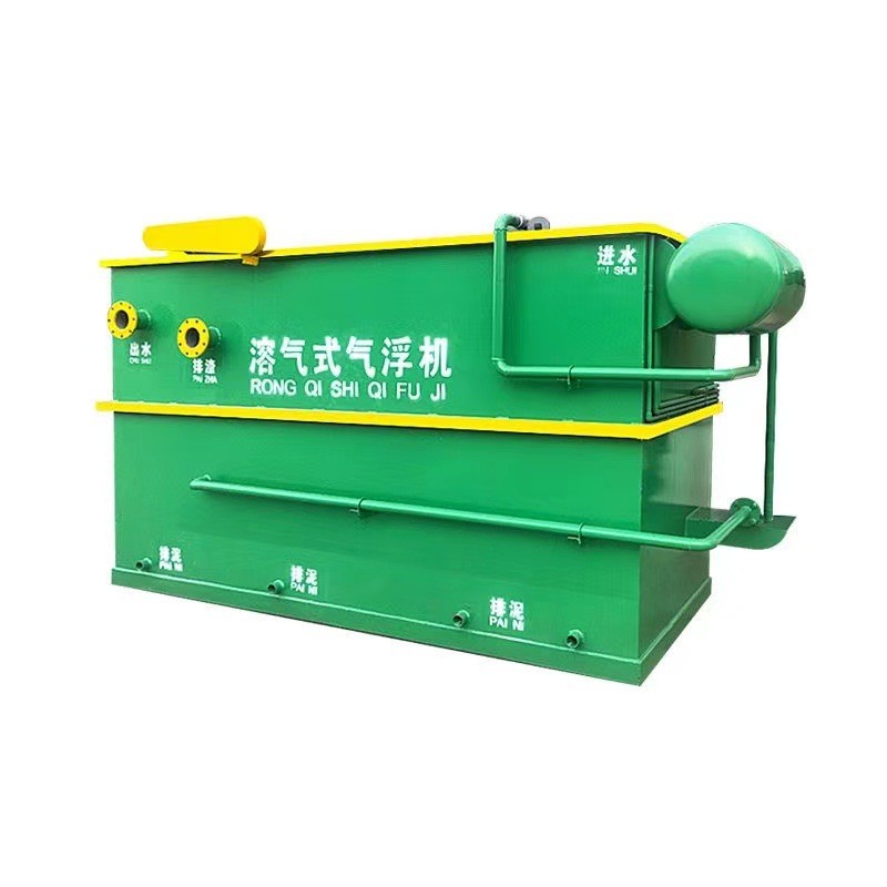 溶气气浮机污水处理设备污泥分离塑料印染工业屠宰养殖生活化工图5